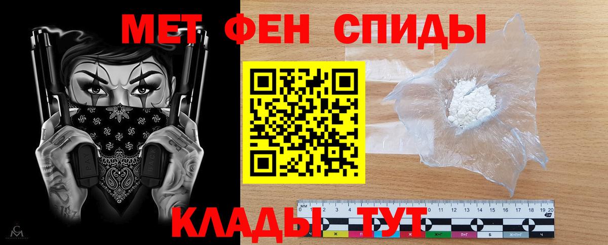 АМФ  Амфетамин 98%  Вход с VPN  Полысаево  Амфетамин 