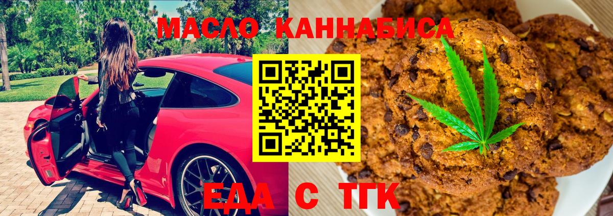 Полысаево  Canna-Cookies марихуана  Вход с VPN 