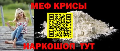 метамфетамин Свободный