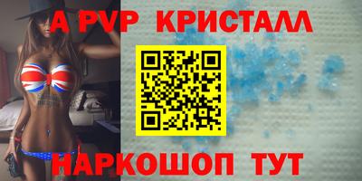 скорость Севастополь