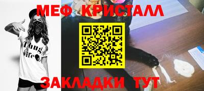 метамфетамин Свободный