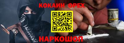 метамфетамин Свободный