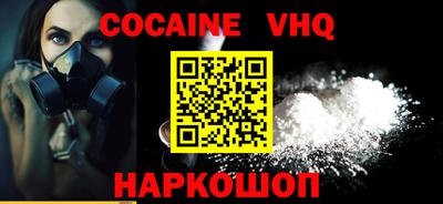 бутик Северобайкальск