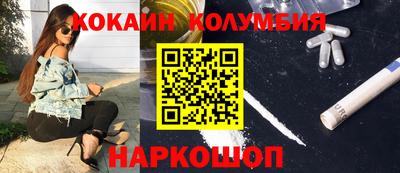 бутик Северобайкальск