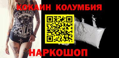 бутик Северобайкальск