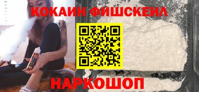 бутик Северобайкальск