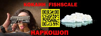 бутик Северобайкальск