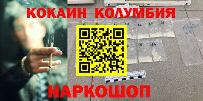 скорость Севастополь