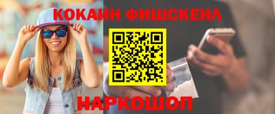 бутик Северобайкальск