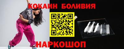 скорость Севастополь