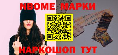 бутик Северобайкальск