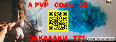 бутик Северобайкальск