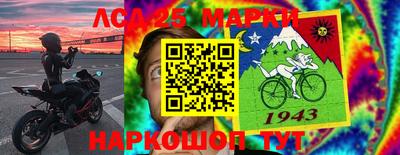 бутик Северобайкальск