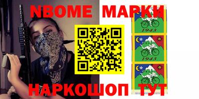 скорость Севастополь