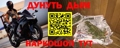 прущий лед Сланцы