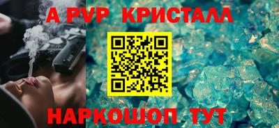 метамфетамин Свободный