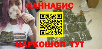 бутик Северобайкальск