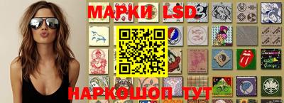 бутик Северобайкальск