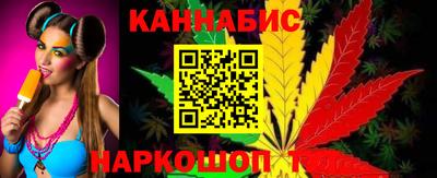 бутик Северобайкальск