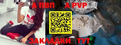 метамфетамин Свободный