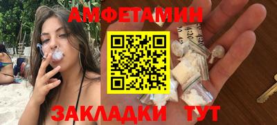 бутик Северобайкальск