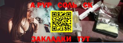 метамфетамин Свободный