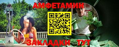 скорость Севастополь