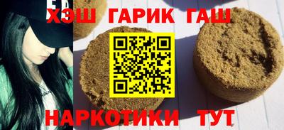 бутик Северобайкальск