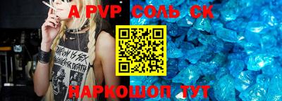 скорость Севастополь