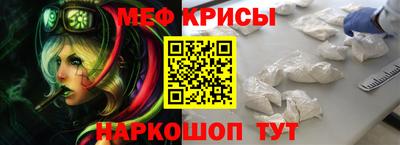 бутик Северобайкальск