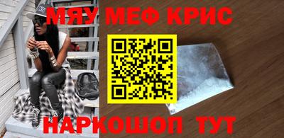 бутик Северобайкальск