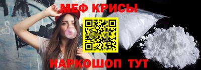 бутик Северобайкальск
