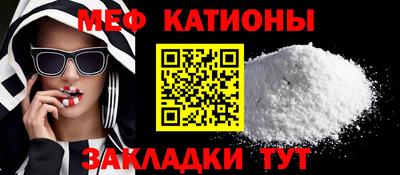 метамфетамин Свободный
