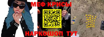 скорость Севастополь