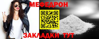 бутик Северобайкальск