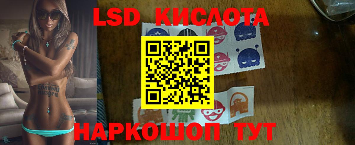 LSD-25 экстази ecstasy  Лсд 25 экстази ecstasy  Вход с VPN  Полысаево 