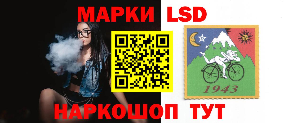 ЛСД экстази кислота Полысаево