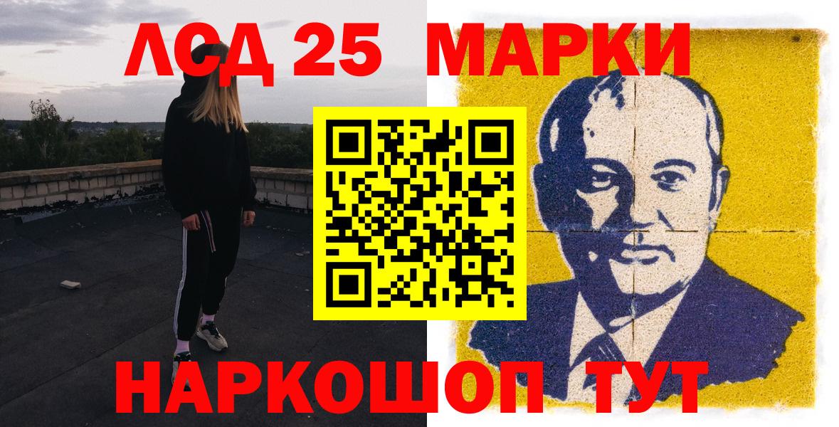 Марки NBOMe 1,5мг  Вход с VPN  Полысаево 