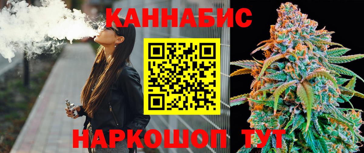 Полысаево  Конопля Ganja  Вход с VPN  Канабис AK-47  Каннабис ГИДРОПОН 